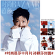 BAZAAR 時(shí)尚芭莎雜志 2024年10月 孫穎莎封面