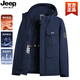 JEEP SPIRIT吉普棉衣男冬季加厚寬松棉襖情侶面包服男裝棉服冬裝外套羽棉服襖 靛藍色【加絨加厚升級版】 M