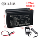 XINLEINA鑫磊娜6-fm-7(12v7ah/20hr)兒童電動(dòng)車(chē)越野車(chē)蓄電池 電動(dòng)汽車(chē)電瓶 12v7ah充電套裝