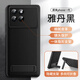 霸王風(fēng) 蔚來(lái)一代手機(jī)殼蔚來(lái)二代保護(hù)套NIO Phone 2簡(jiǎn)約N2401輕奢商務(wù)真素皮防指紋隱藏支架全包防摔殼 雅丹黑【橫豎兩用隱形支架-防摔】 蔚來(lái)手機(jī)一代