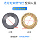 美霖睿（meilinrui） 適用方太燃氣灶配件HA6B/HA6G/HA7B分火器爐芯煤氣灶火蓋大全 HA7B系列新款大火蓋