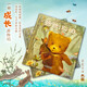 中少陽光圖書館 爸爸，別怕