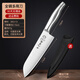 十八子作 多用刀家用小菜刀廚房小切刀加長(cháng)款水果刀大號瓜果壽司料理刀 全不銹鋼多用刀