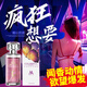 AGAG情侶約會持久荷爾蒙吸引性刺激費洛佛羅蒙男士香水情人節(jié)禮物送 流沙香水女款