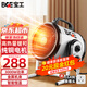 寶工電器（BGE）工業(yè)小鋼炮取暖器大面積暖風(fēng)機浴室大功率熱風(fēng)機暖風(fēng)炮烘干電暖氣電熱取暖器取暖神器全屋升溫加熱 3KW陶瓷加熱適用于30㎡店長推薦