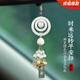 齊選平安扣汽車掛件高檔車內(nèi)吊飾時來運轉(zhuǎn)白玉車載掛件平安符車內(nèi)飾品 【時來運轉(zhuǎn)平安扣】綠色沙金穗子