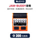 FENDER琴箱換購專用 單拍不發(fā)貨 JAM-BUDDY音箱-換購