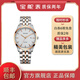 寶舵摯簡(jiǎn)-帛翼國(guó)表男 女石英表全自動(dòng)時(shí)尚商務(wù)學(xué)生名表促銷(xiāo)情侶腕表 BD:99062G-VRSR 男表