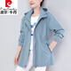 皮爾卡丹短款風(fēng)衣女小個(gè)子春秋2025新款休閑寬松中年媽媽氣質(zhì)顯瘦風(fēng)衣 水藍色 XL 適合120-130斤