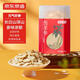 京東京造 西洋參100g 長白山產(chǎn)切片花旗參人參皂苷片送父母長輩生日禮物