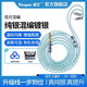 揚仕攬月單晶銅鍍銀耳機線 0.78 水月雨Aria詠嘆調(diào) 興戈 ie300/900帶麥MMCX耳機升級線 8股[攬月]混編-4.4mm平衡 半高0.78-水月雨/ea500/蘭/sg01
