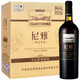 尼雅（niya）天山系列 特級精選 赤霞珠干紅葡萄酒  750ml*6瓶 整箱裝