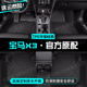 山頭林村寶馬x3腳墊tpe汽車腳墊全包圍副主駕駛地墊絨毯?jiǎn)纹z圈原廠裝飾 【新升級(jí)加厚】單層TPE腳墊 寶馬x3專用腳墊
