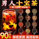 易卜生肉蓯蓉淫羊藿巴戟天鎖陽(yáng)黃精五味子菟絲子沙苑子山茱萸養(yǎng)生茶男士覆盆子枸杞桑葚泡水中藥材 男人十寶【肉蓯蓉鎖陽(yáng)淫羊藿】90小包