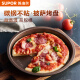 蘇泊爾（SUPOR）烤盤披薩盤家用烤箱用烘焙圓形不粘pizza蛋糕模具 8寸實(shí)底