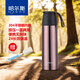 哈爾斯學(xué)生保溫杯不銹鋼保溫杯男士大容量便攜杯真空保溫水杯 玫瑰金 500ml