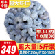 海鄉客特大號黑虎蝦蝦仁 大蝦活剝冷凍蝦仁抽腸去蝦線(xiàn)生鮮蝦類(lèi)海鮮 黑虎蝦仁2500g約100-150只 【349