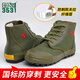 3531三防納米防刺穿解放鞋防水防油污工地勞保鞋民工高幫帆布鞋男 軍綠高幫防刺穿 41碼【建議拍小一碼】