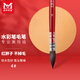 美邦祈富4#水彩筆水彩畫(huà)筆專(zhuān)業(yè)級水彩毛筆紅胖子圓頭拖把動(dòng)物毛筆國畫(huà)水彩畫(huà)筆【紅胖子】