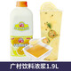 廣村金桔檸檬汁濃縮果汁商用沖飲果味飲料濃漿珍珠奶茶店專(zhuān)用原料 檸檬味