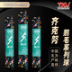 齊克努專(zhuān)注羽毛球運動(dòng)（tku） TKU齊克努5號MAX羽毛球鵝毛拉直全圓飛行穩定耐打球感好訓練比賽 76速度 12只裝 1筒