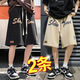 布恩普美式運(yùn)動(dòng)休閑短褲男夏季薄款籃球沙灘中褲ins潮牌寬松五分褲男 黑色+卡其色 XL【建議體重110-140斤左右】