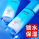 珀萊雅乳液女水漾芯肌補水保濕深層鎖水水潤護(hù)膚品 清爽型120ml