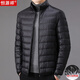 恒源祥輕薄羽絨服男士2025年冬季新款純色超輕便立領(lǐng)短款保暖外套 YR8008款黑色 3XL 190建議165-180斤版型偏小