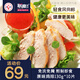 聯(lián)豪食品香煎雞排雞胸肉10片1300g健身輕食漢堡雞扒雞肉代餐半成品 原味雞排260g(2片）*5包