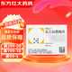 [開浦蘭]左乙拉西坦片 0.5g*30片 3盒裝