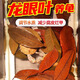 海伊朵龍眼葉養(yǎng)龜水族大師紅色免煮預(yù)防腐皮改善水質(zhì)烏龜缸躲避桂圓葉子 綠色風(fēng)干龍眼葉*1包