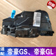 適配吉利帝豪gs 帝豪gl 車(chē)門(mén)鎖塊 中控鎖 車(chē)門(mén)鎖塊總成電機閉鎖器 GS/GL副駕駛側【右】【前門(mén)】