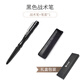 迪拓戰(zhàn)術(shù)筆多功能合法防身用品防狼器防護防衛(wèi)求生裝備破窗逃生筆 黑色筆+筆套1個