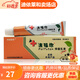 【藥房直售】神道鎮(zhèn)骨派福坦抑菌乳膏15g【無買贈(zèng)】 1盒裝