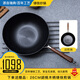 Ronneby Bruk瑞典百年工藝胡桃木輕薄鑄鐵平底進(jìn)口炒鍋物理不粘電磁爐明火通用胡桃木柄炒鍋-無(wú)耳 30cm