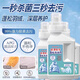 譙清溢彩漂羽絨服清潔劑500ml 洗衣機專(zhuān)用羽絨服蓬松洗滌劑強力去污水洗