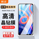 顧京紅米note11/pro鋼化膜防窺小米Redmi Note11Pro+全屏5G/4G抗藍光高清防指紋防爆玻璃手機保護膜 note11 5G【加強版丨電鍍雙倍抗指紋】2片裝