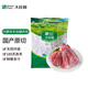 大莊園內(nèi)蒙谷飼原切羔羊后腿肉凈重2斤【歐盟認(rèn)證】生鮮羊肉 火鍋