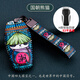 比亞迪宋pro鑰匙套宋max秦元唐鑰匙包f3漢DM f3 byd汽車(chē)鑰匙扣 H款-國潮熊貓