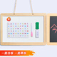 AUCS小白板寫(xiě)字板粉筆黑板家用30*45cm 兒童掛墻磁性辦公室會(huì )議涂鴉看板雙面黑白班廣告板 J3045TL