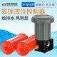 創(chuàng)新者 全自動(dòng)浮球開關(guān)液位水位控制器水泵抽水上水水塔st水箱-70ab兩用 創(chuàng)新者上下透氣浮球開關(guān)