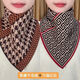 飛鷹城堡男士圍巾圍脖2026新款秋冬護頸情侶款防寒百搭脖套保暖三角圍巾 【焦糖千鳥(niǎo)格+萬(wàn)福紅邊】2個(gè)換洗