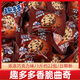 優(yōu)樂(lè)麥趣多多香脆曲奇餅干單獨(dú)小包裝巧克力味糕點(diǎn)心辦公室休閑小零食品 濃濃巧克力味500g（約19包）