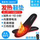 德歐特智能無線遙控三擋調(diào)溫加熱鞋墊充電發(fā)熱冬季暖腳神器暖足男女防寒 七代35-40碼可剪裁男女通用