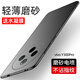 庚辰適用vivo y300pro手機殼輕薄磨砂硬殼VIVO Y300Pro+手機套防指紋V2410A保護殼全包鏡頭防摔男女款 【石墨黑】配全屏膜