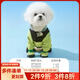 嬉皮狗（hipidog）2024新款全包小狗狗雨衣四腳防水泰迪比熊寵物小型犬防臟雨天衣服 蒂安綠 M建議體重7-9斤