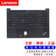 聯(lián)想（Lenovo）ThinkPad 翼 E14 鍵盤(pán) E15 筆記本全新C殼帶鍵盤(pán)一體 整套 E15 gen2/3/4帶殼（黑色無(wú)背光）