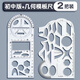反轉(zhuǎn)多功能活動(dòng)尺子函數(shù)幾何圖形萬能尺活動(dòng)角繪圖工具手抄報(bào)模板畫圖 初中版多功能+模板尺