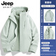JEEP SPIRIT吉普 紫色沖鋒衣女2024新款春秋季小個(gè)子三合一登山羽絨服外套 男女同款-青霧綠【三合一可拆卸 L【建議100斤-120斤】