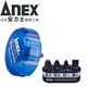 安力士牌（ANEX）No.62 超短螺絲刀 超短批頭 更換式螺絲批 超短29mm(5件套)
